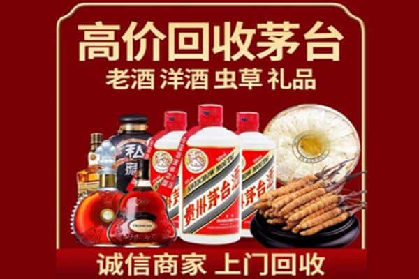 漯河诚信回收奔富
